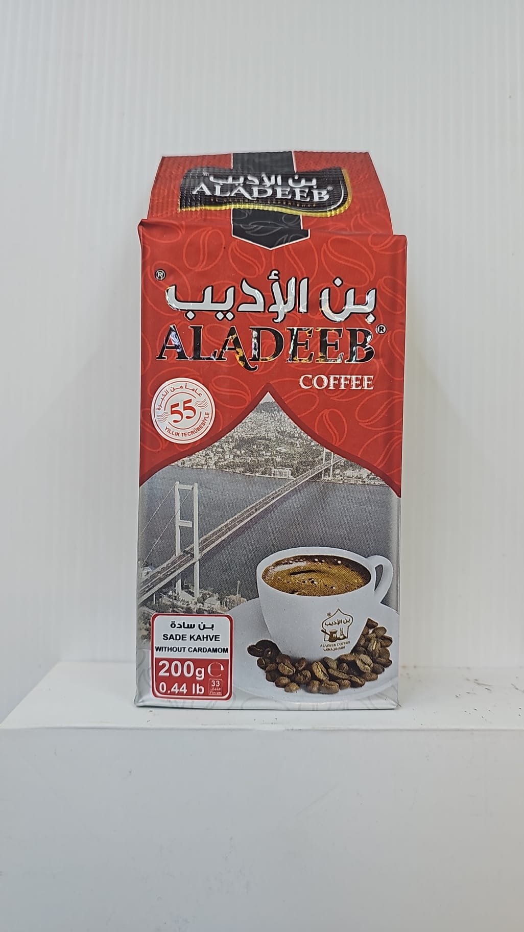 بن الاديب سادة