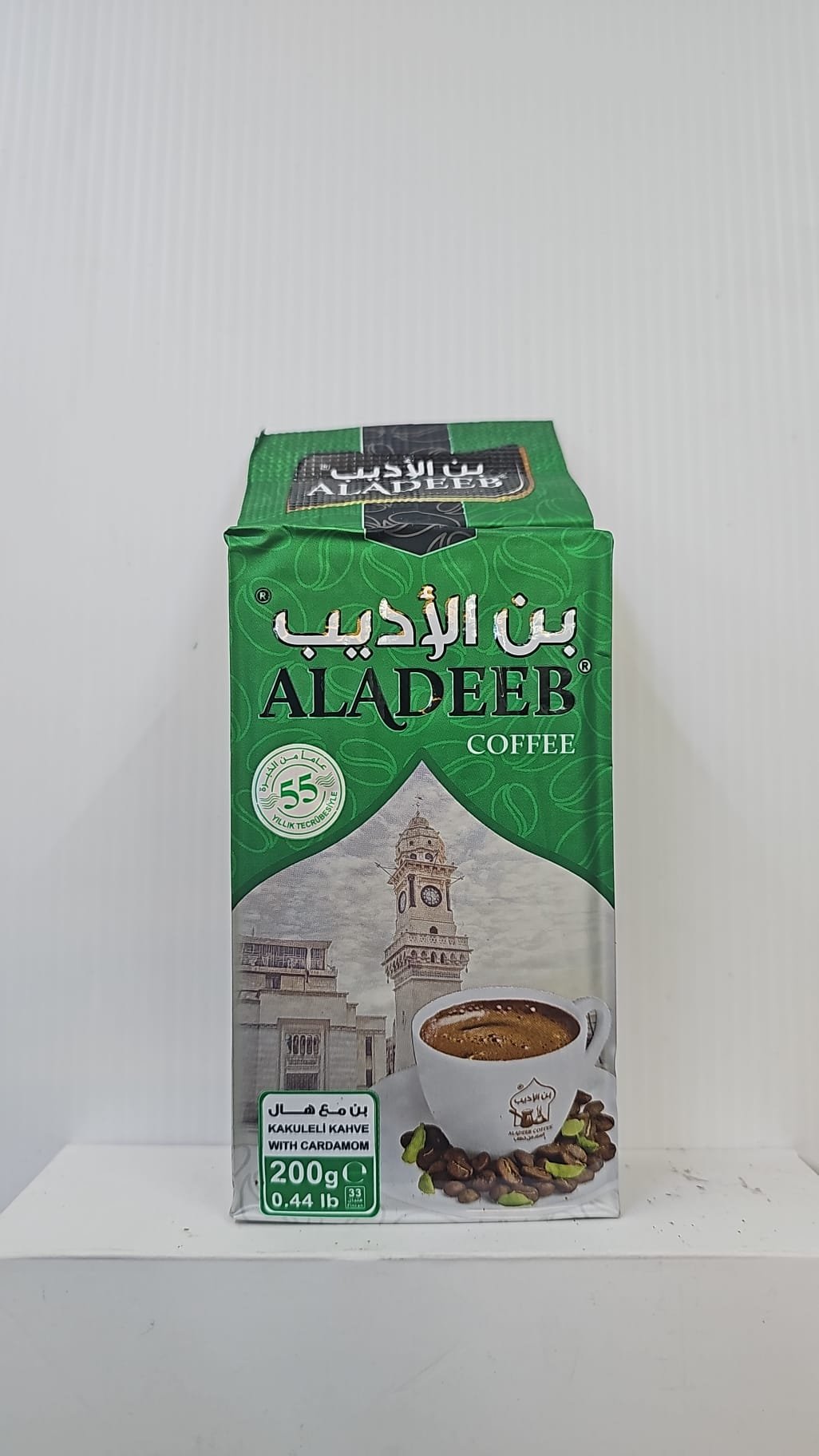 بن الاديب مع هال 