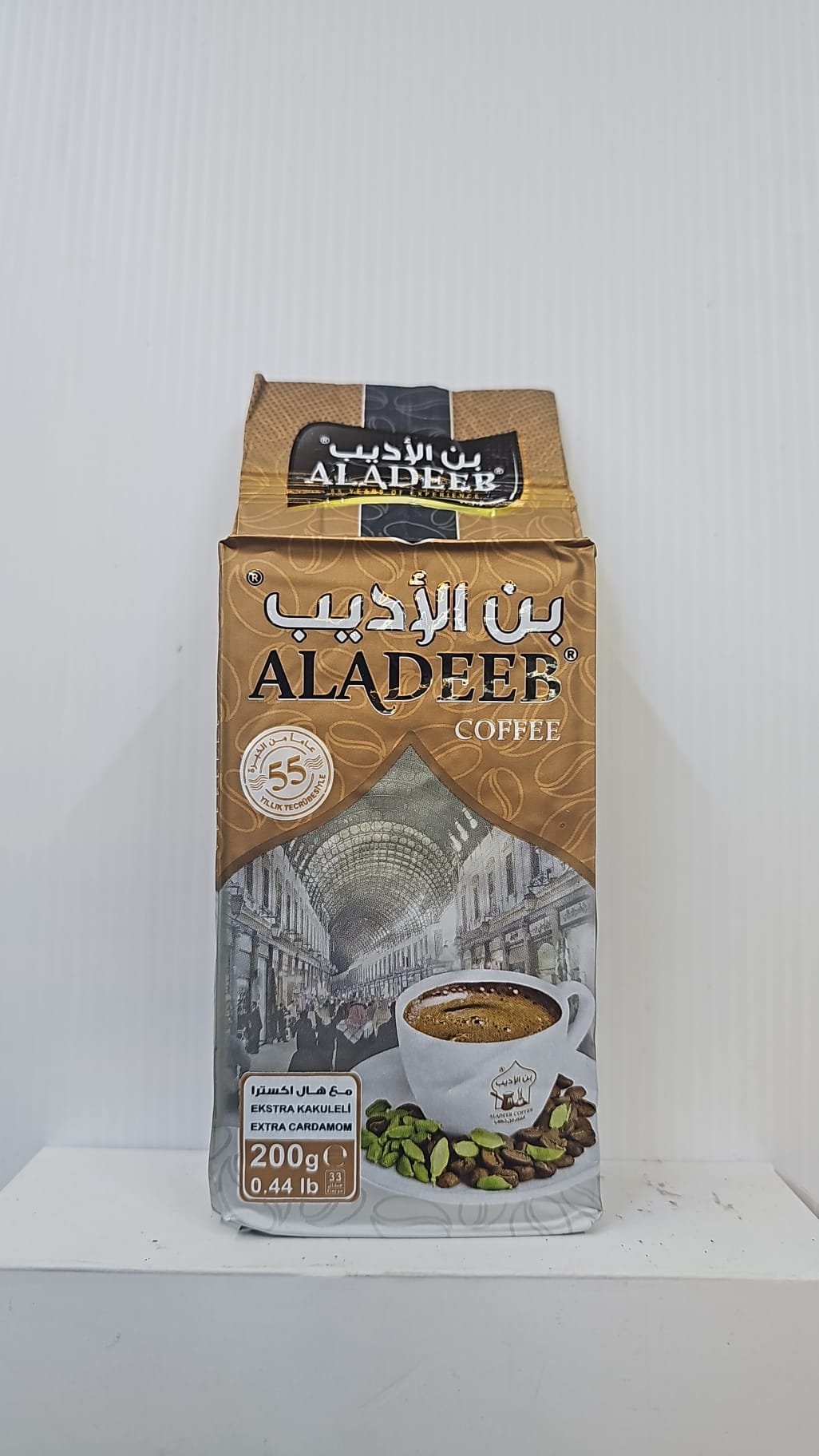 بن الاديب مع هال اكسترا 