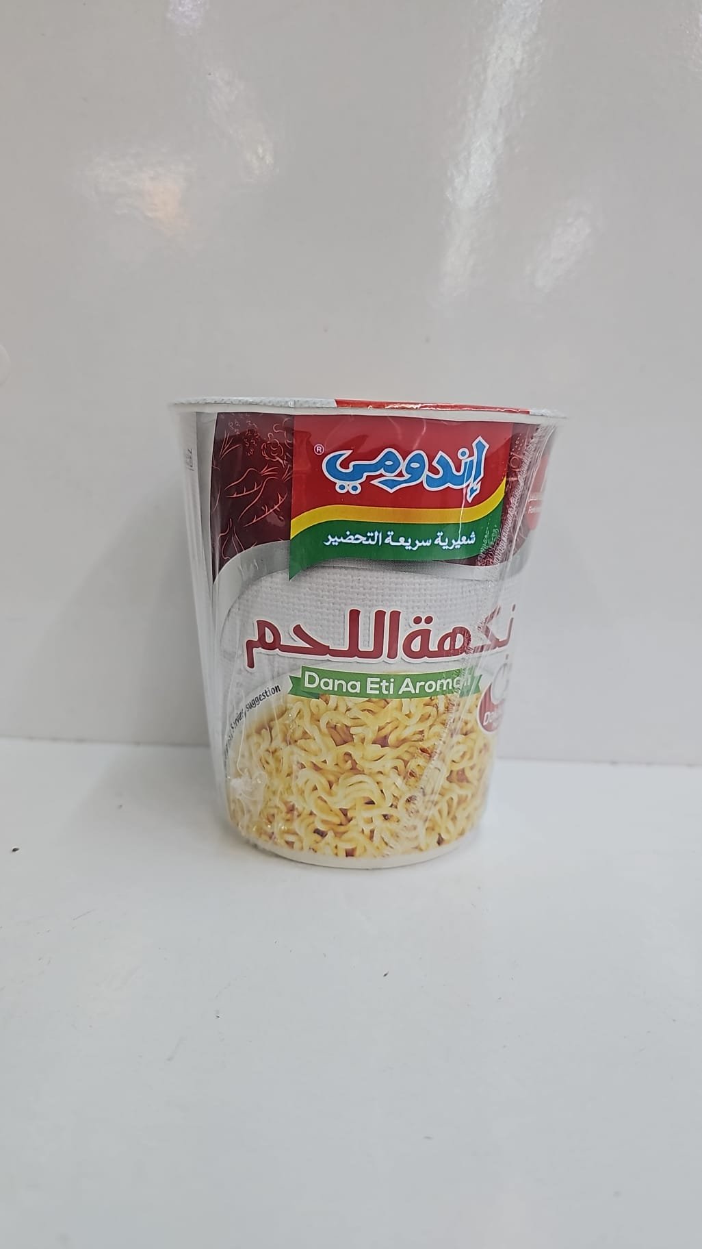إندومي كاسة