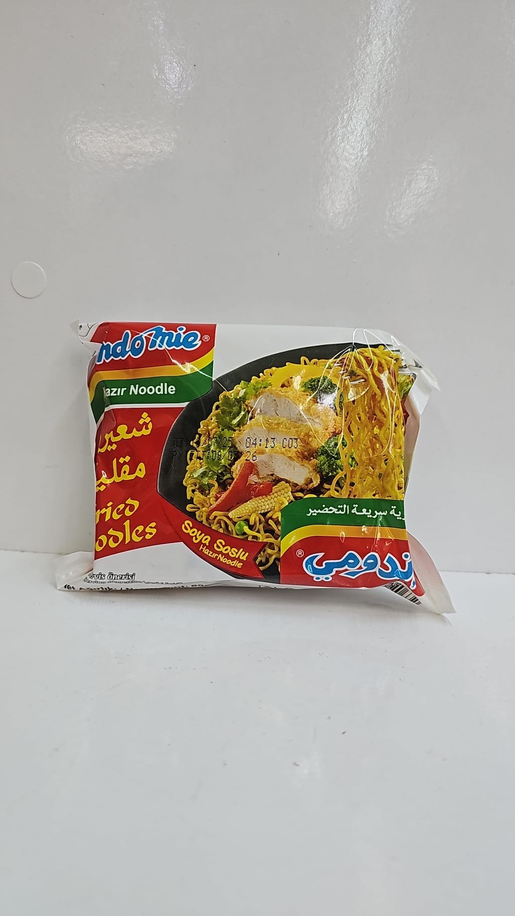 إندومي أبيض