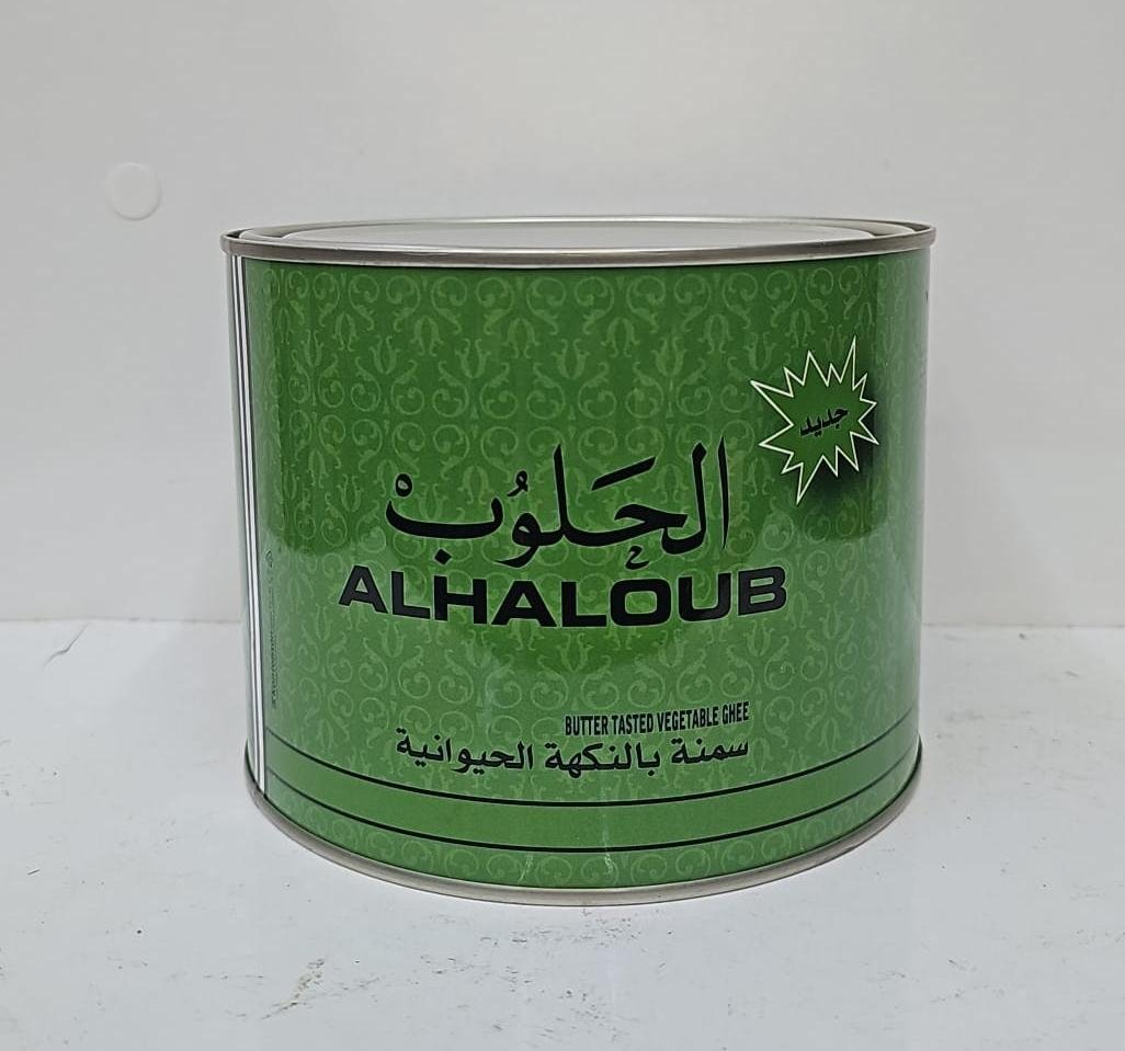 (ALHALOUB)