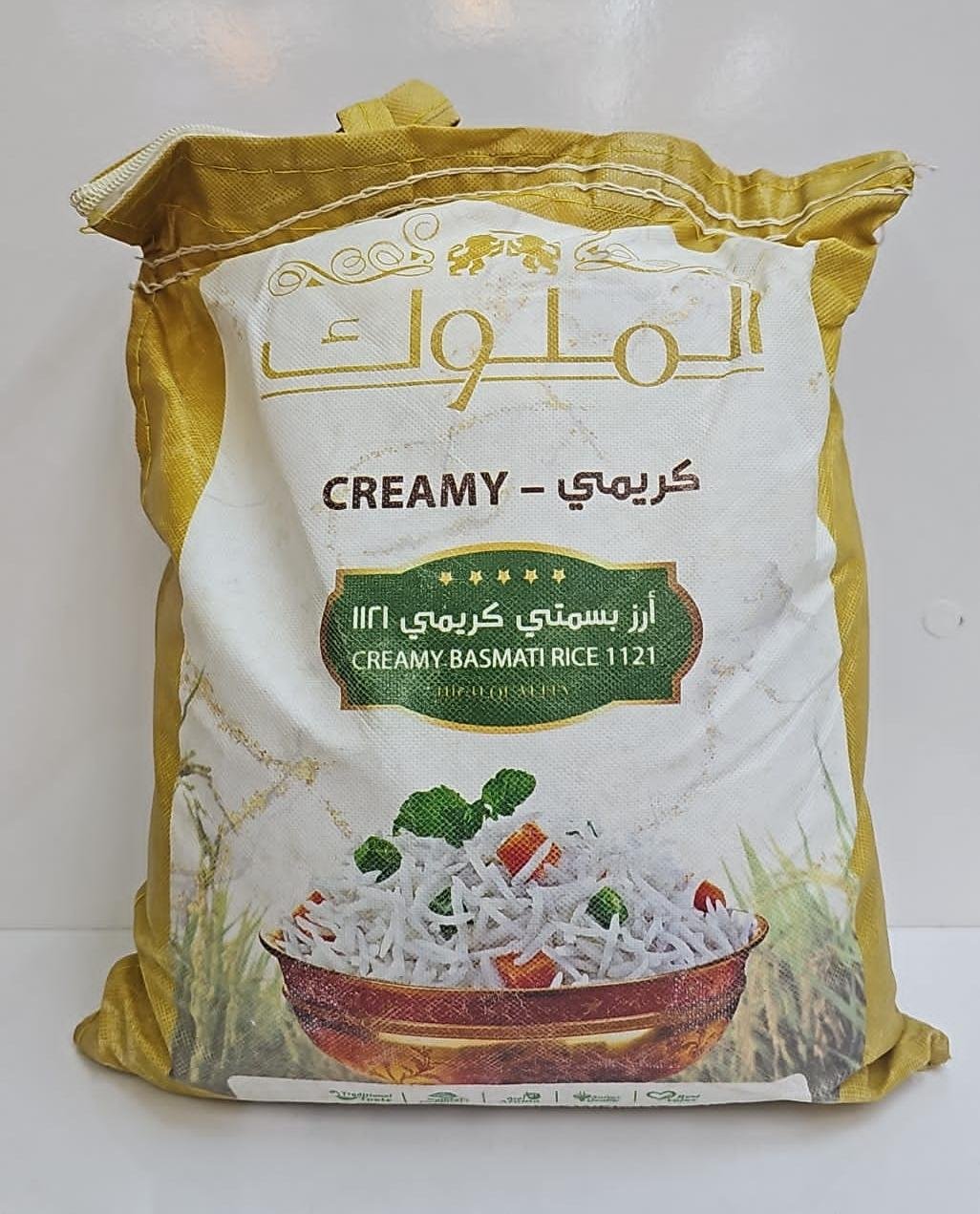 رز الملوك 4كغ