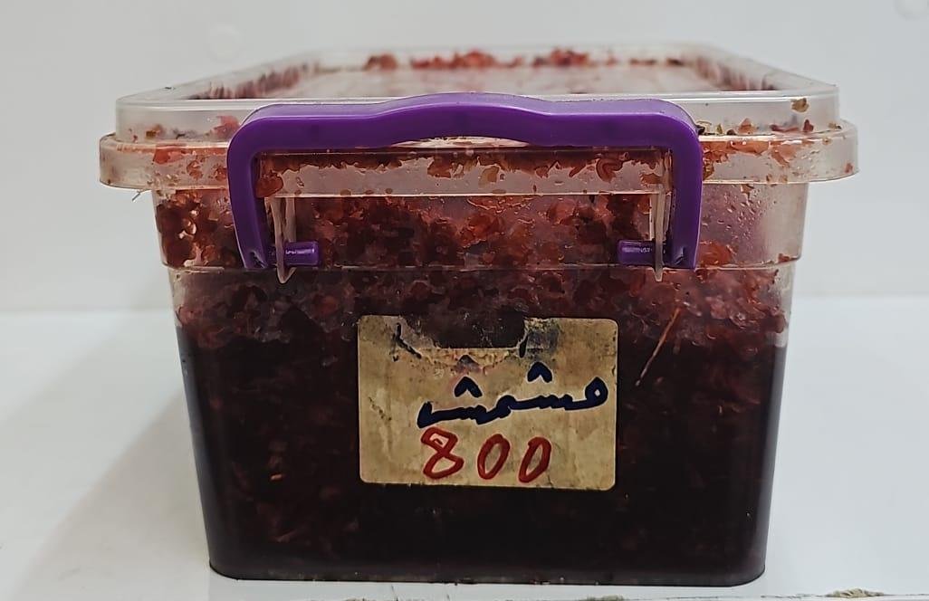 (معسل مشمش)