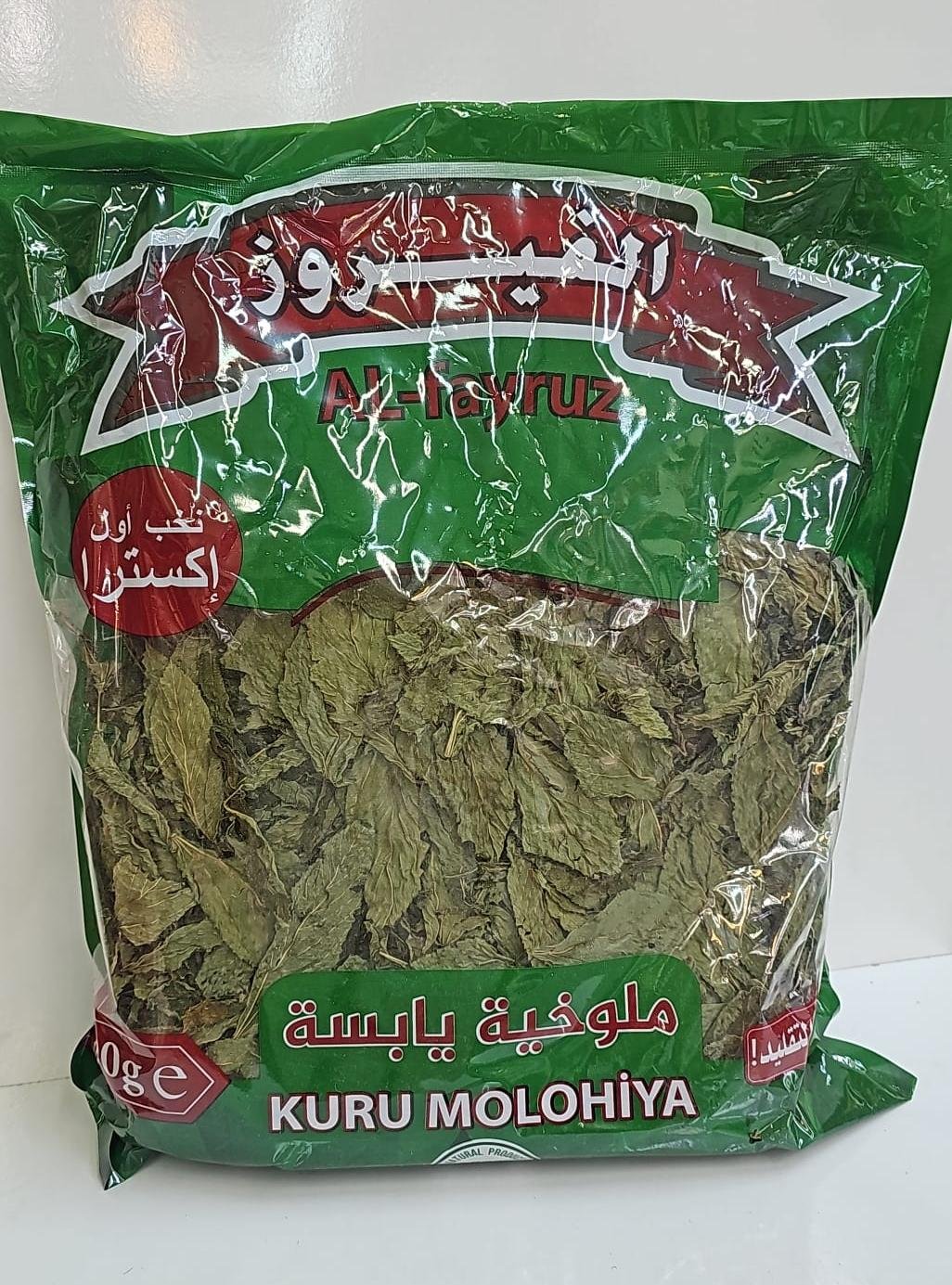 ملوخية فيروز