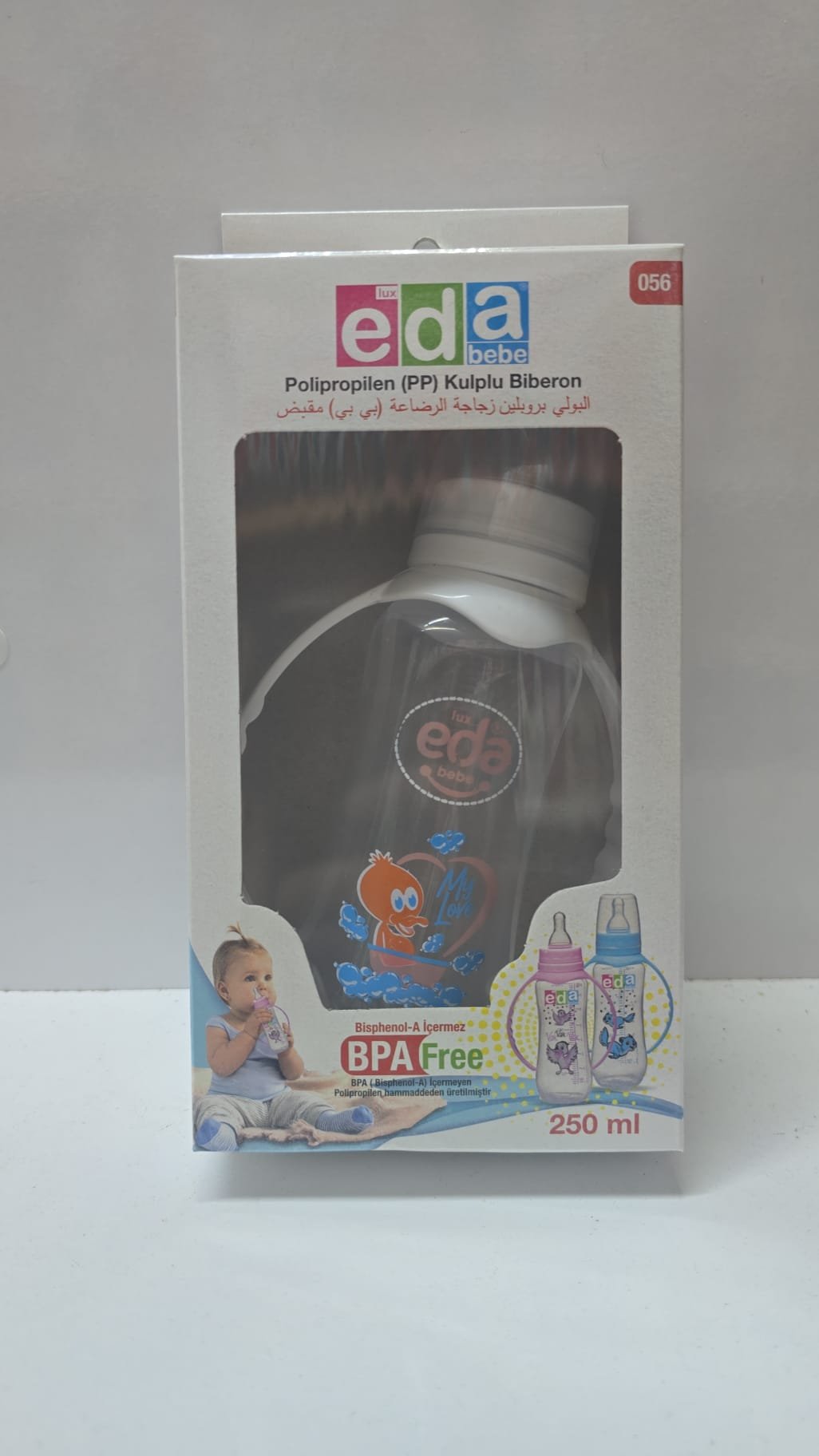 (ببرونة زجاج Eda)