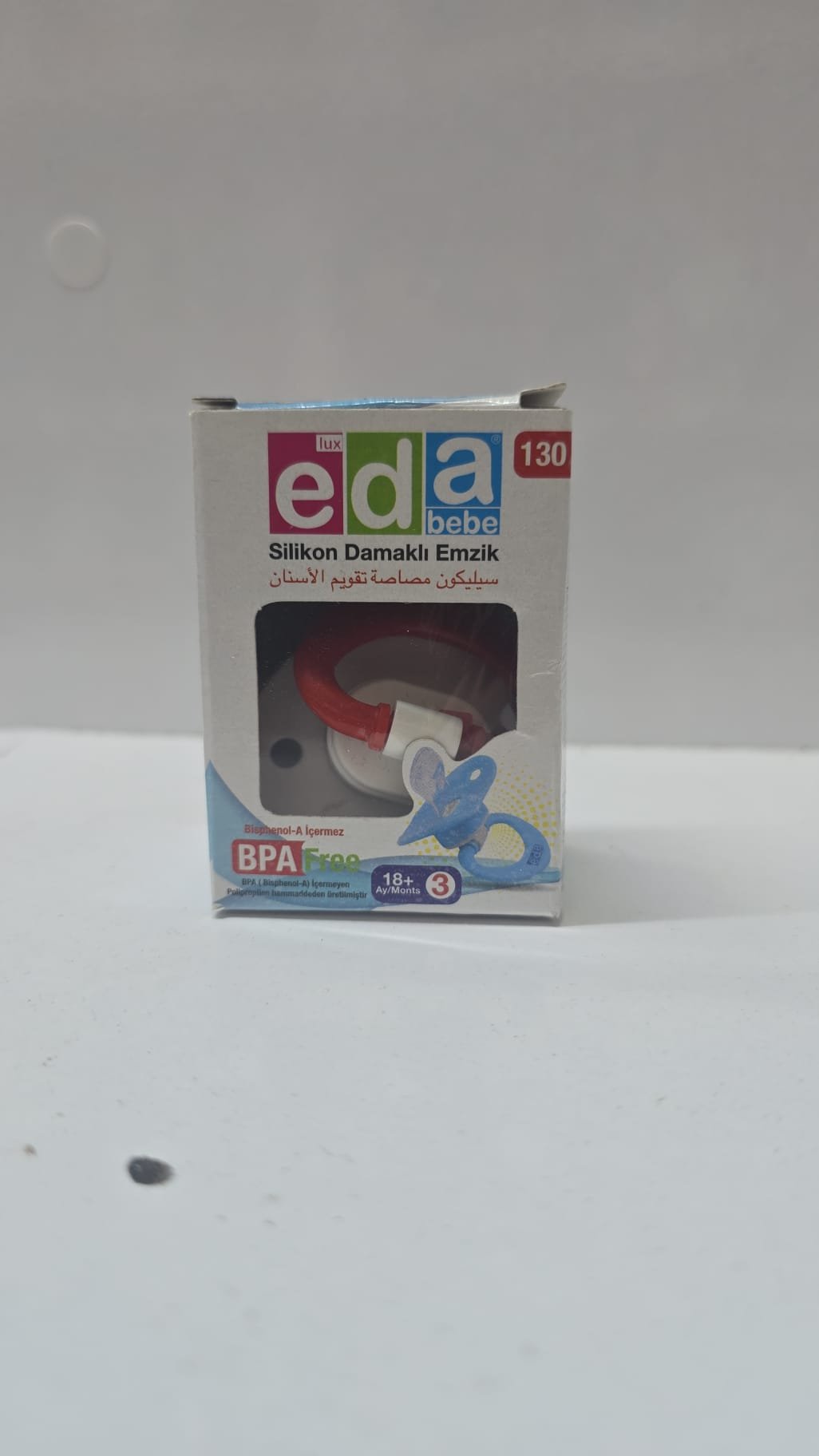 (لهاية سيليكون Eda)