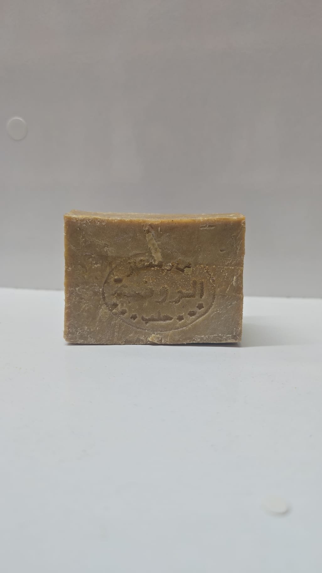 (الروضه)