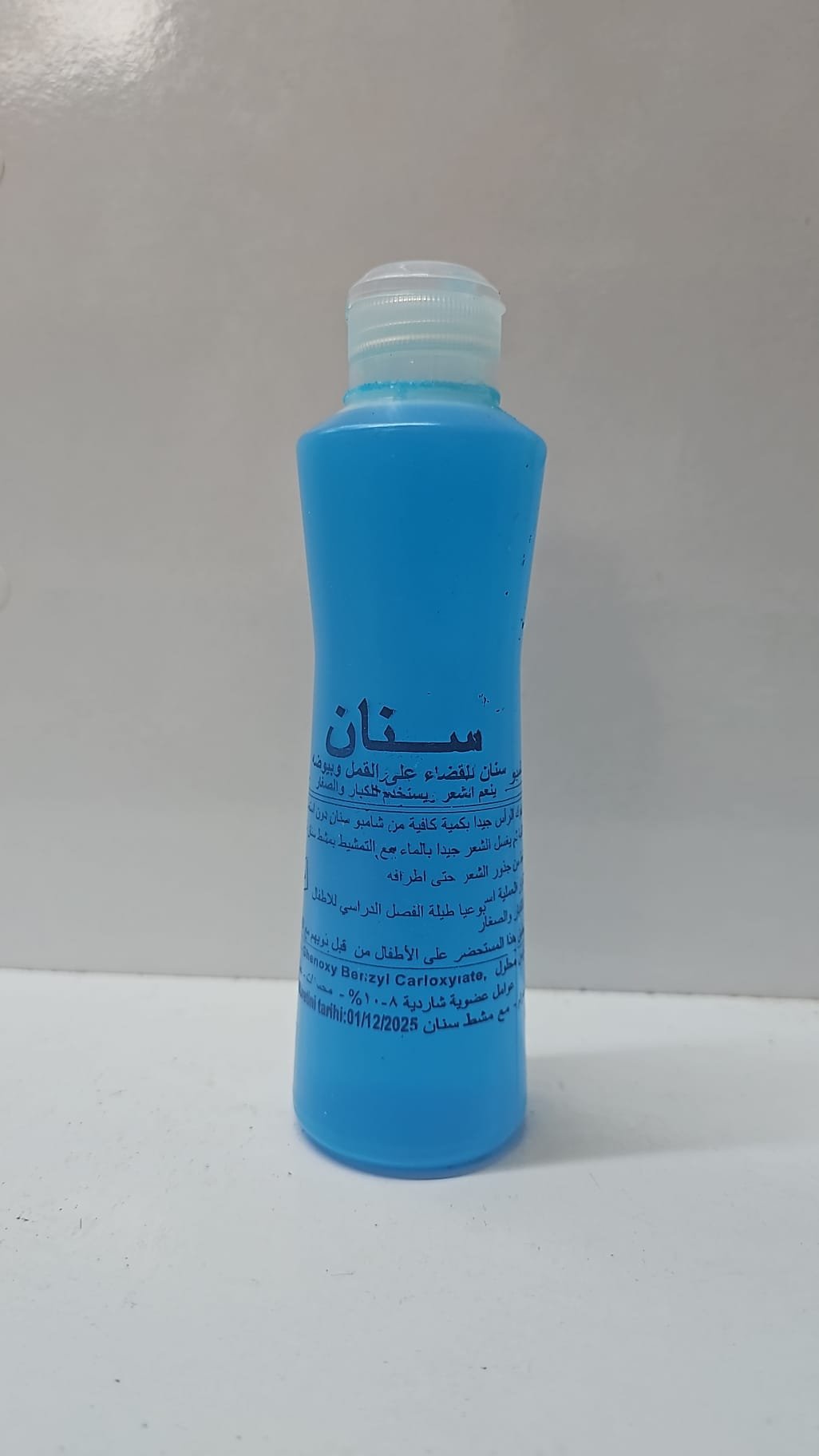 (سنان)