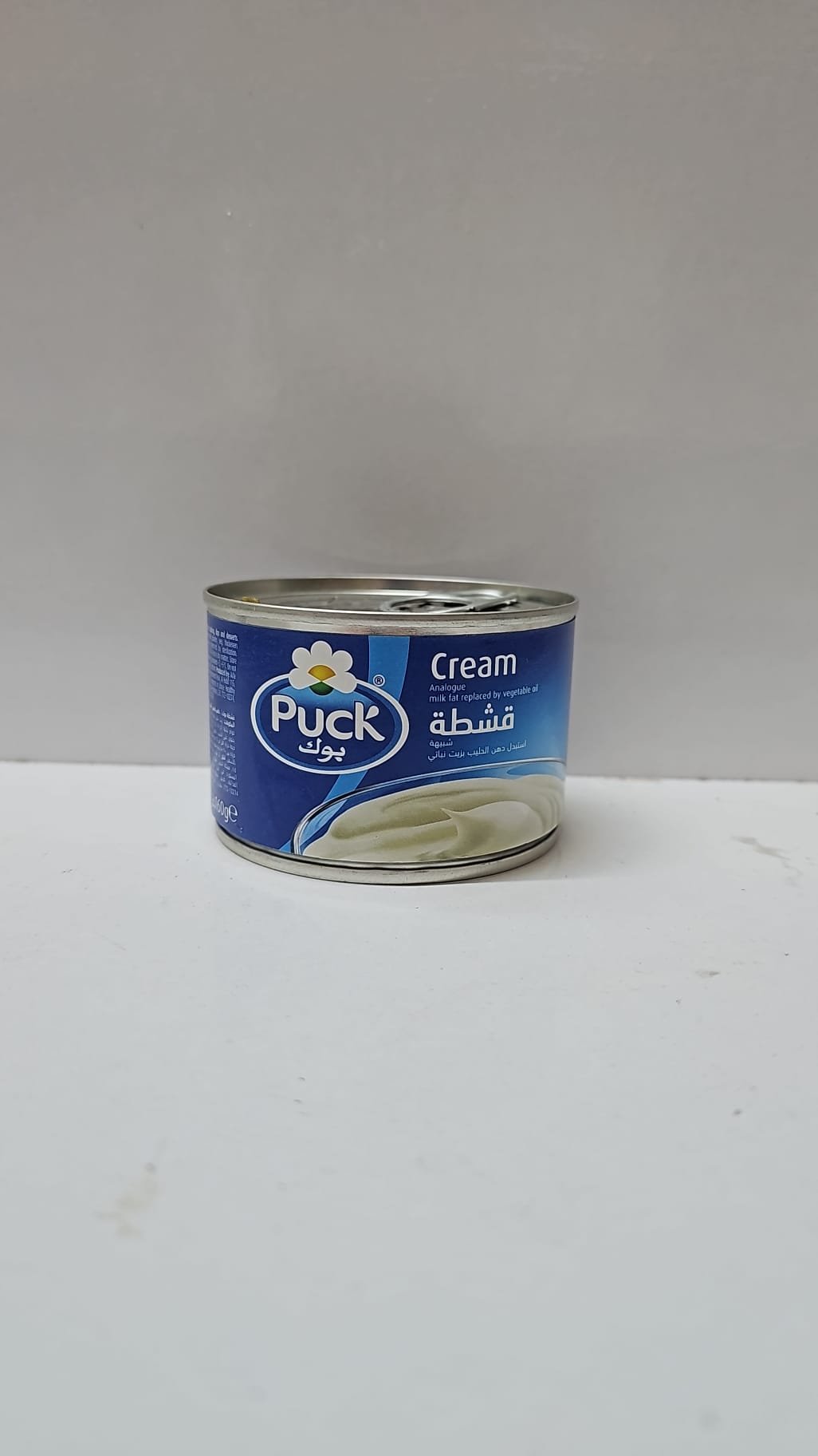 (Puck)