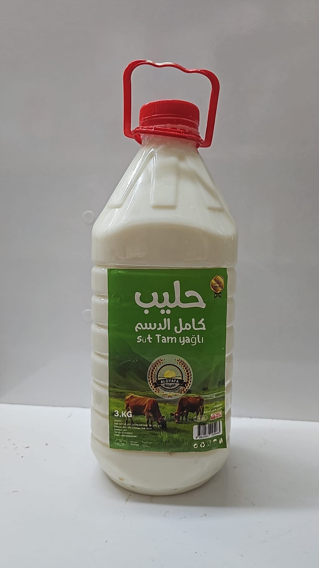 (حليب)