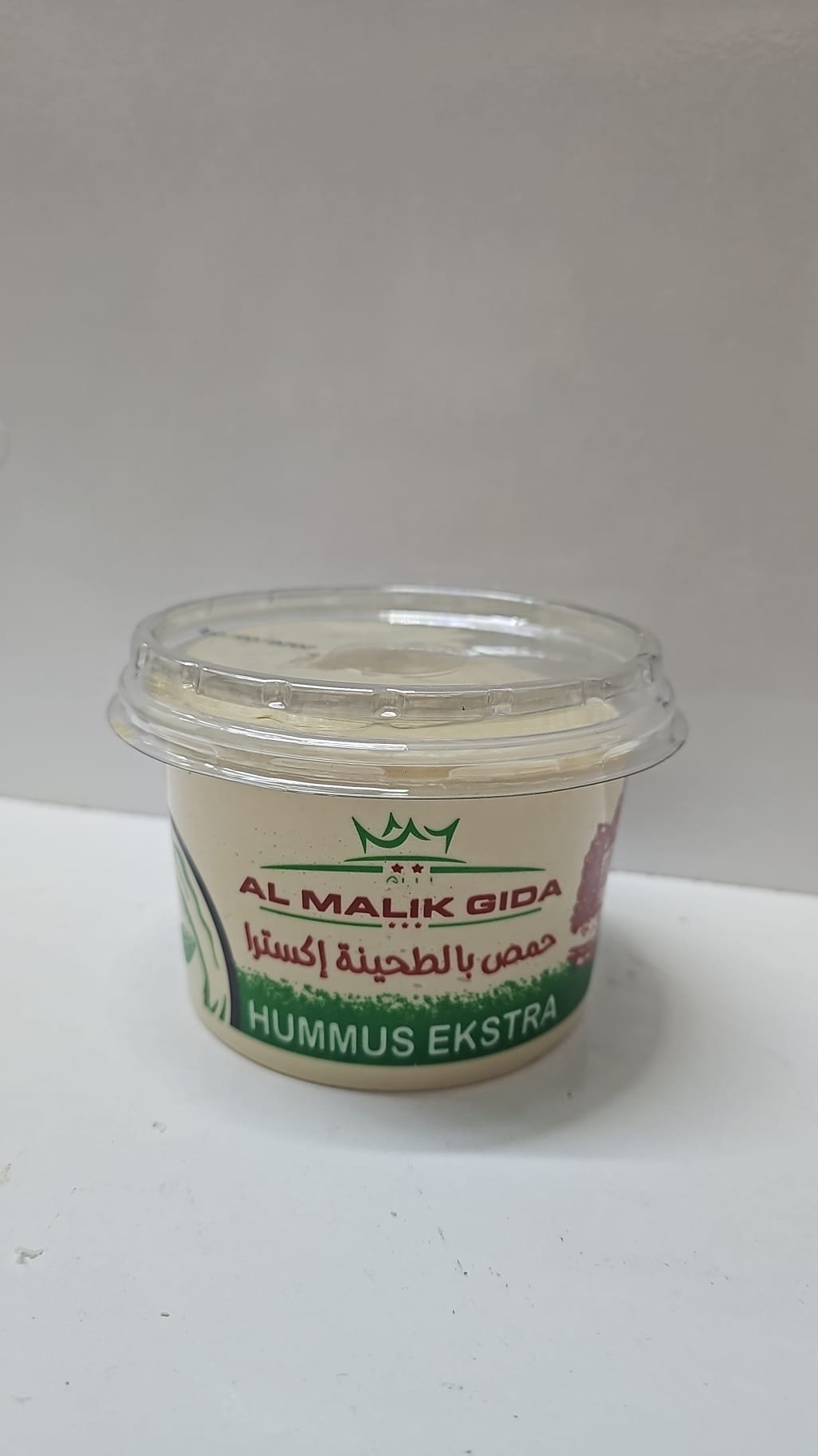 (Al malık)