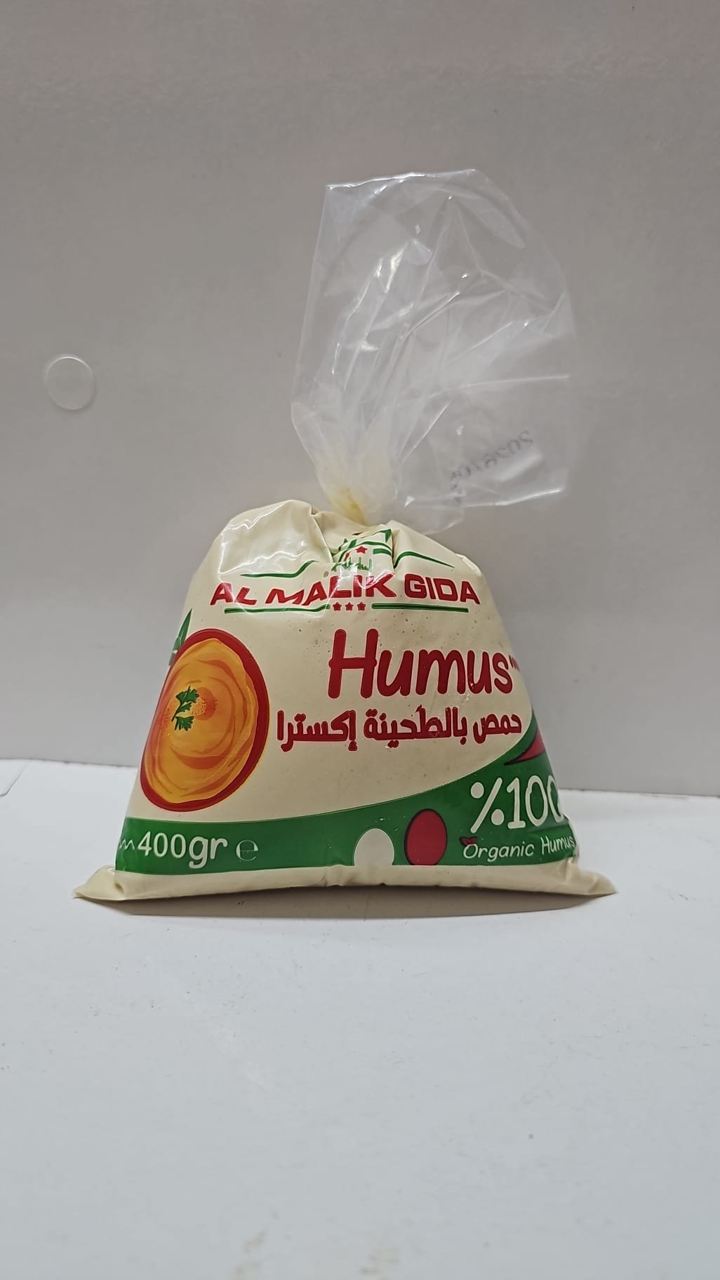 (Al malık)
