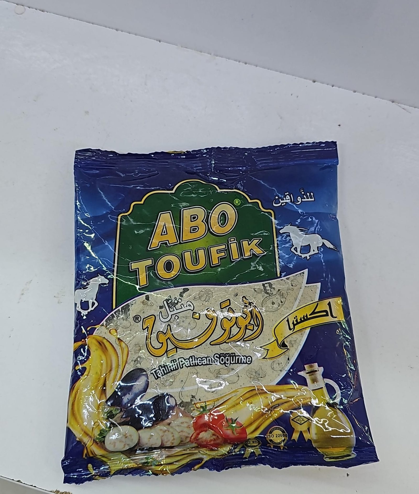 (Abo toufık)