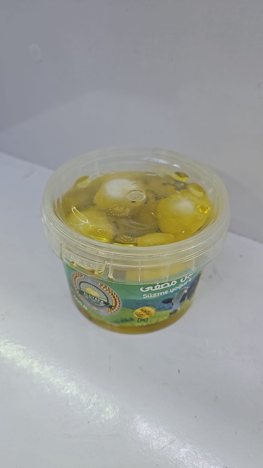 (الضيافة)