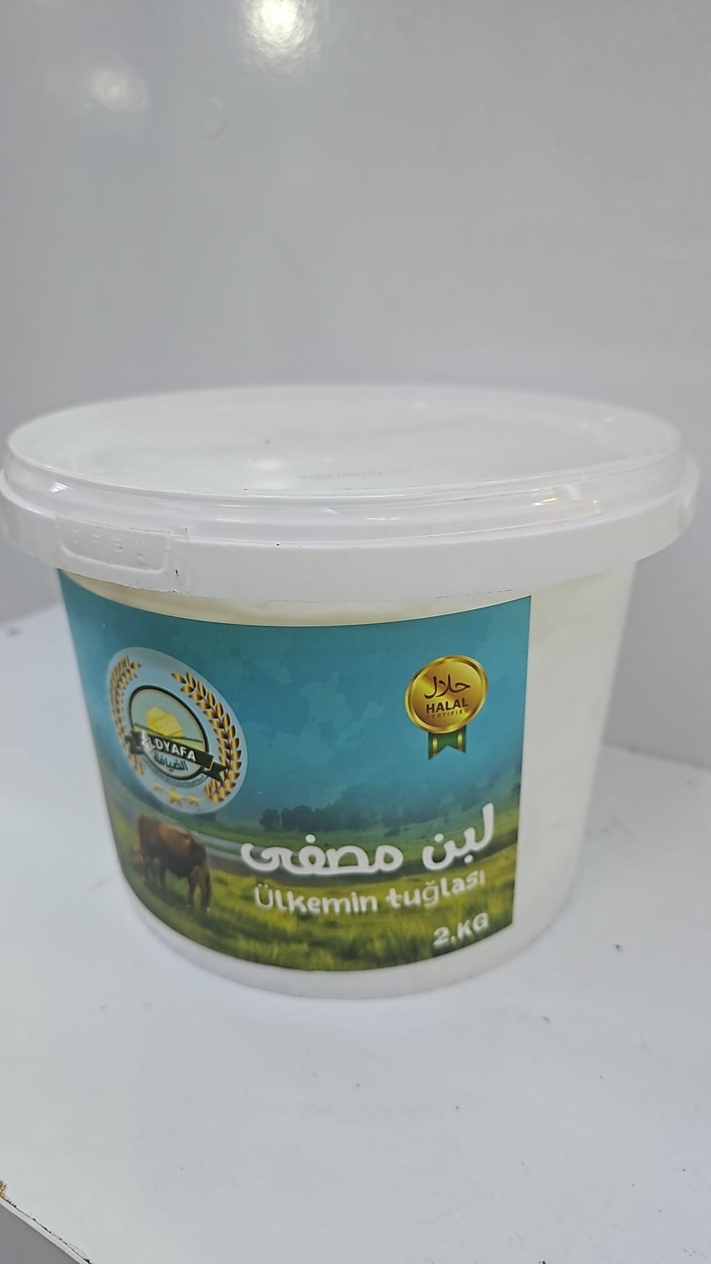 (الضيافة)