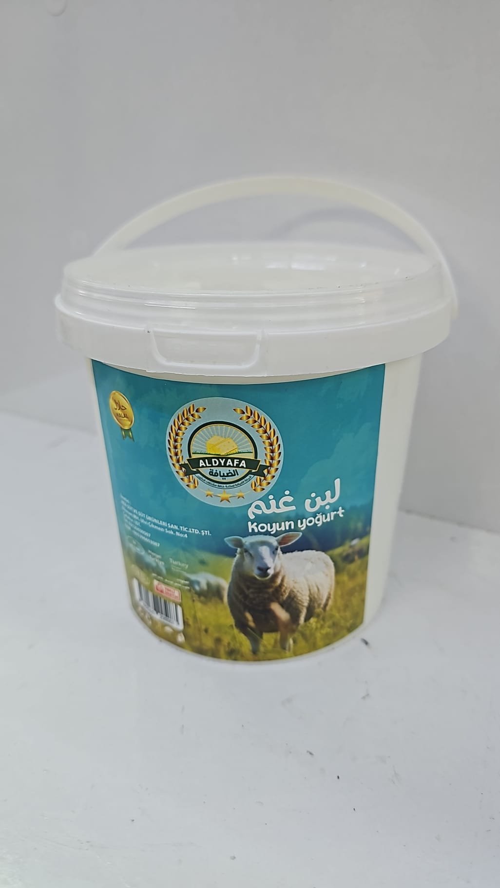 (الضيافة)