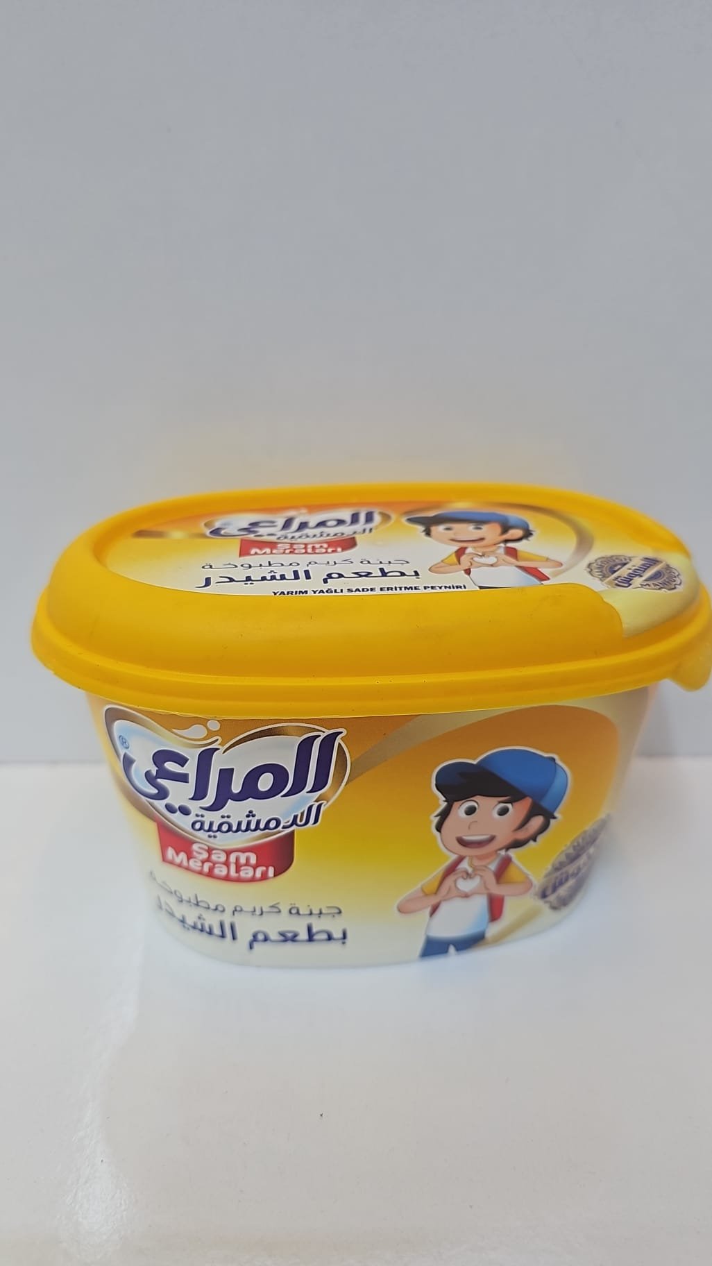 (المراعي)