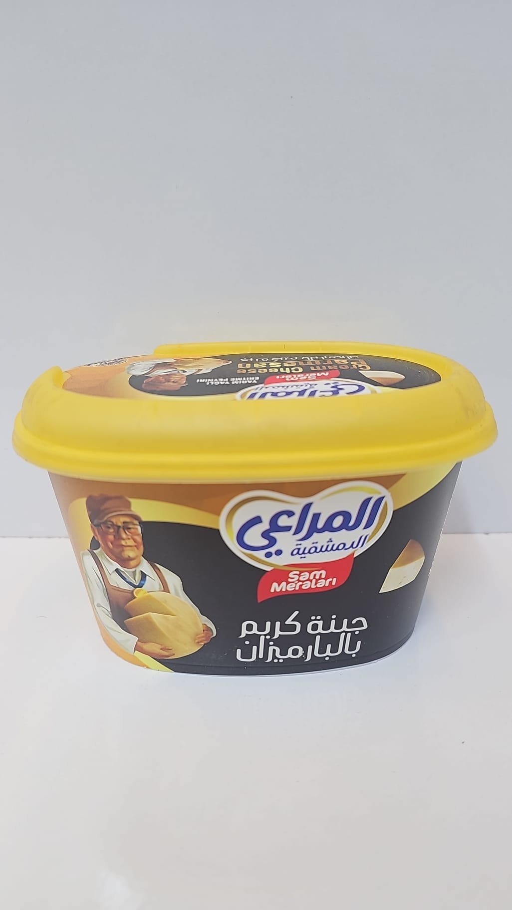 (المراعي)