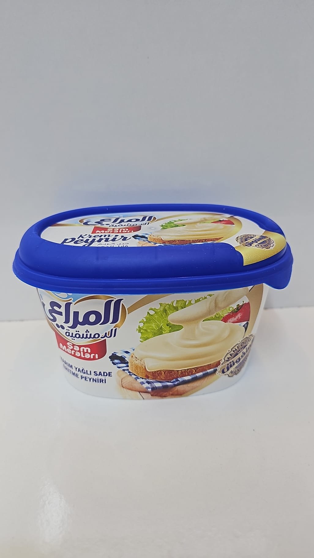 (المراعي)