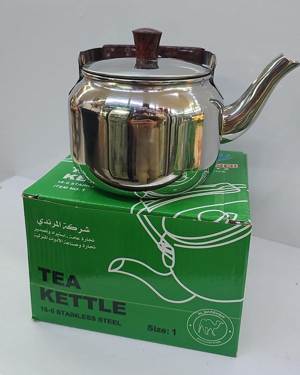 (بريق شاي)