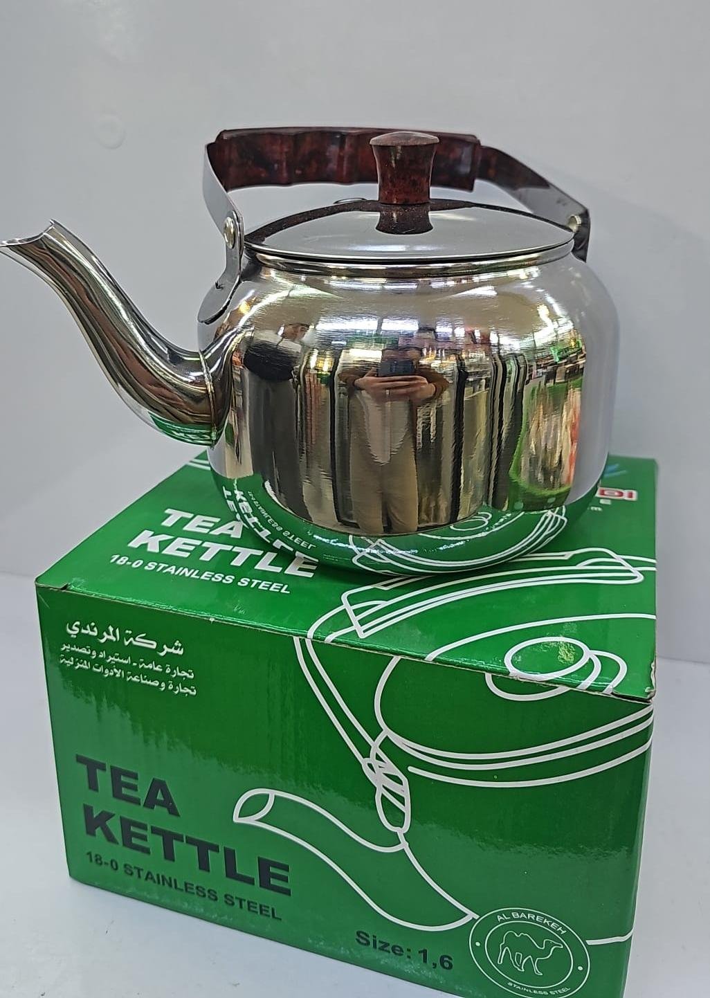 (بريق شاي)