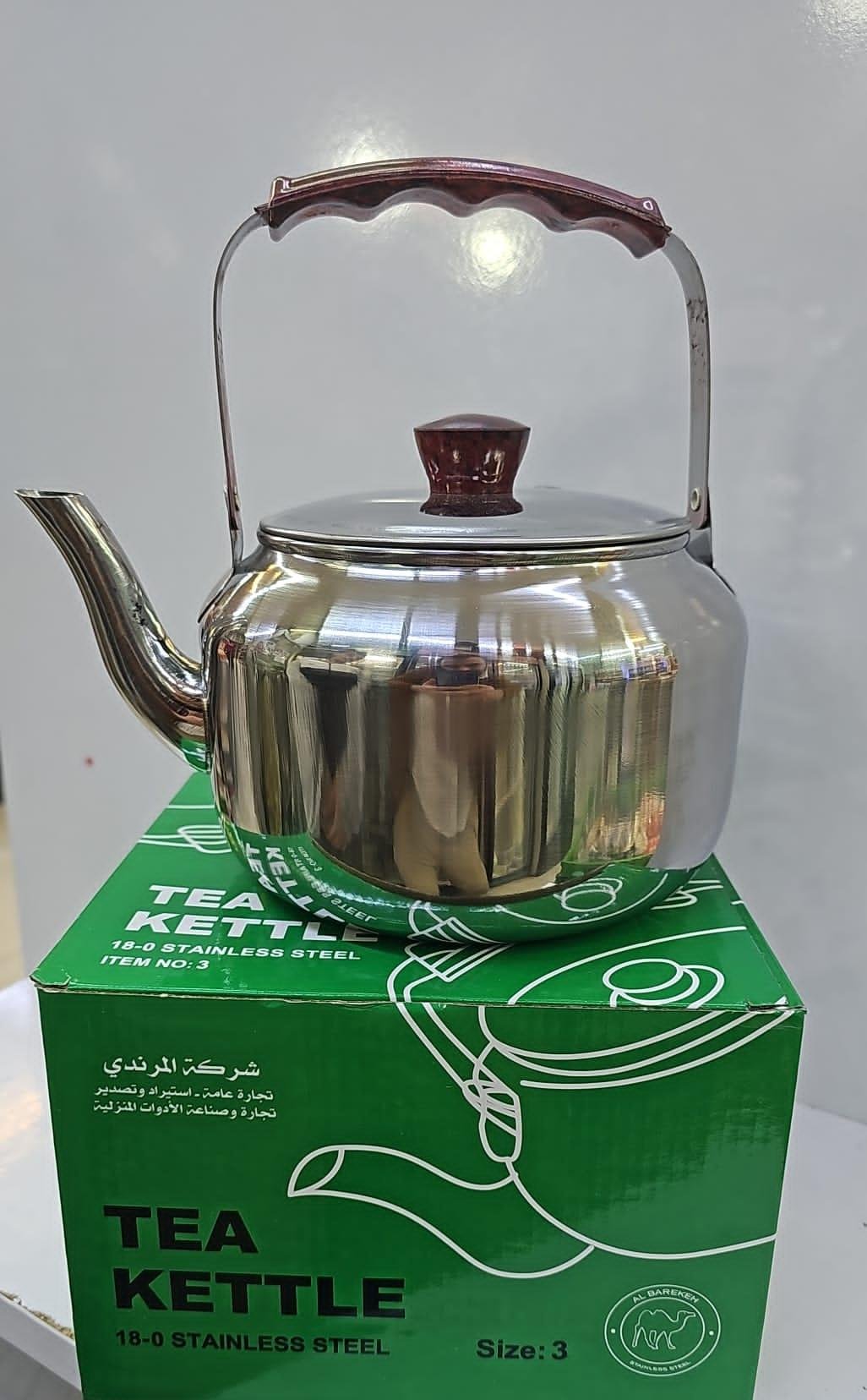 (بريق شاي)
