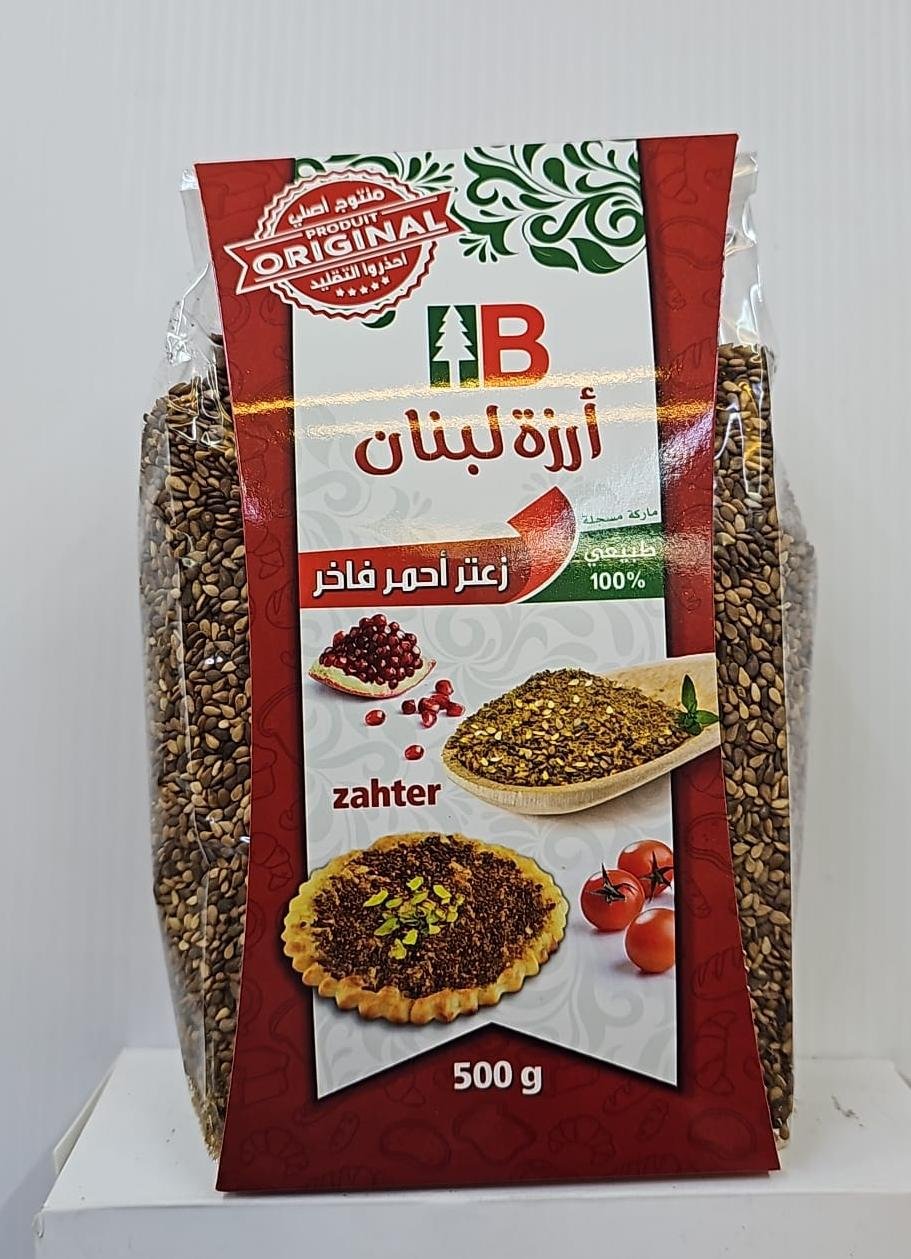 (زعتر أرزة لبنان)