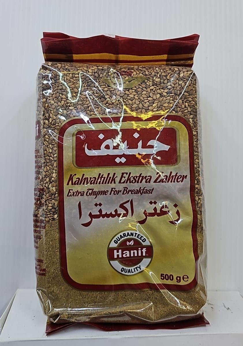 (زعتر حنيف)