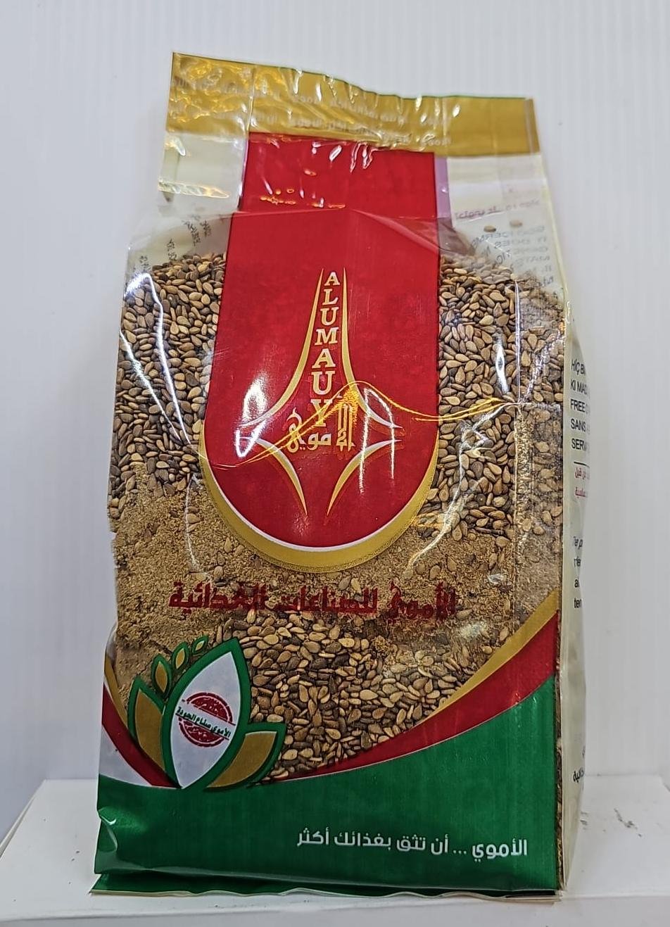 (زعتر الأموي)