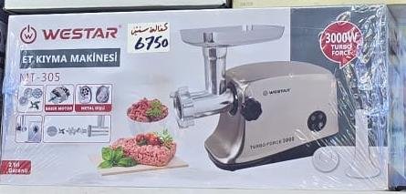 (ماكينة كبة)