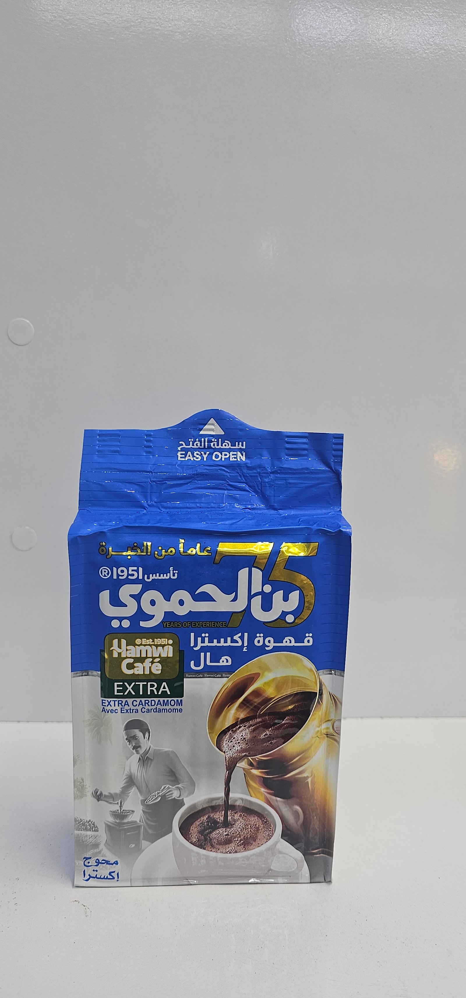 بن الحموي اكسترا 450 غرتم
