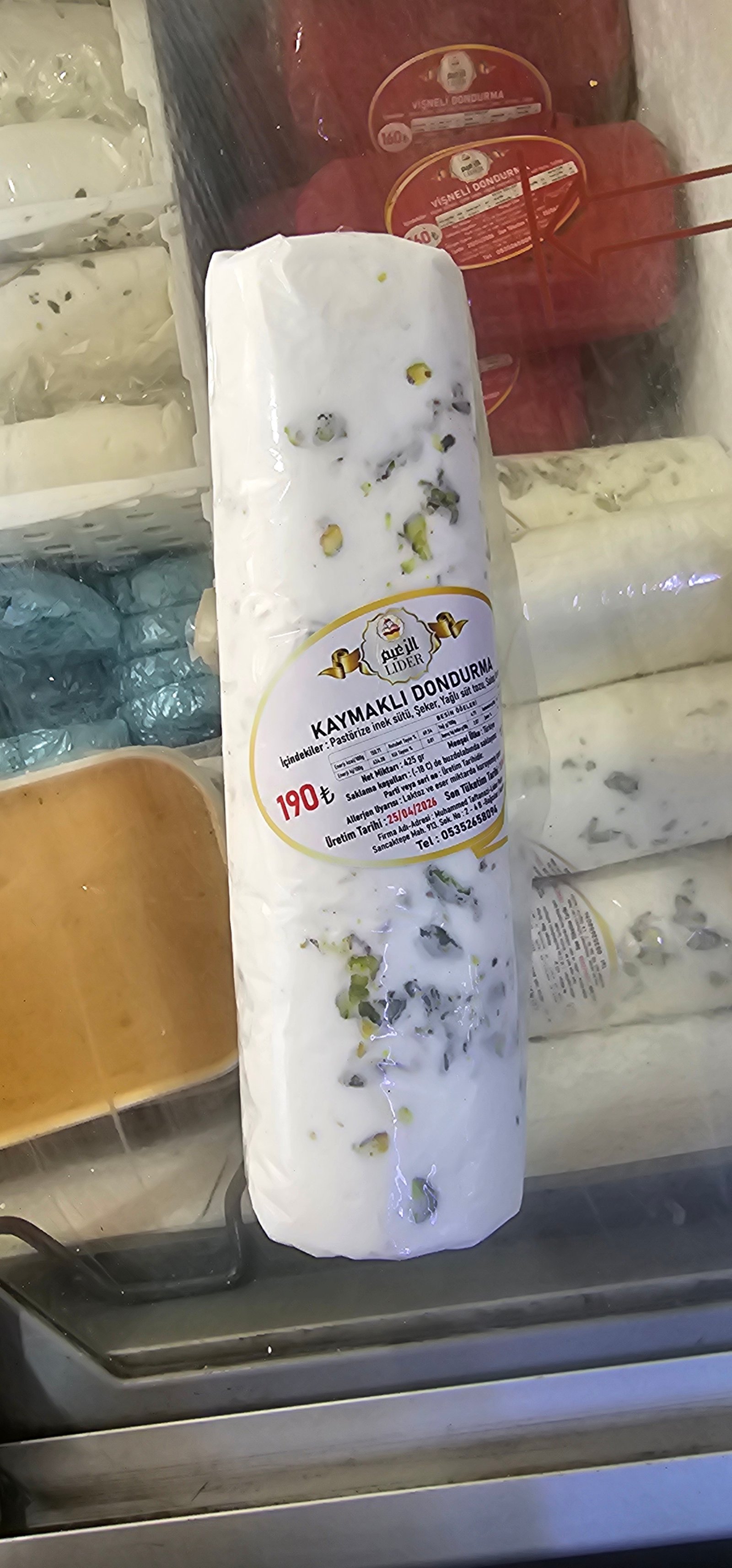 بوظة عربية
