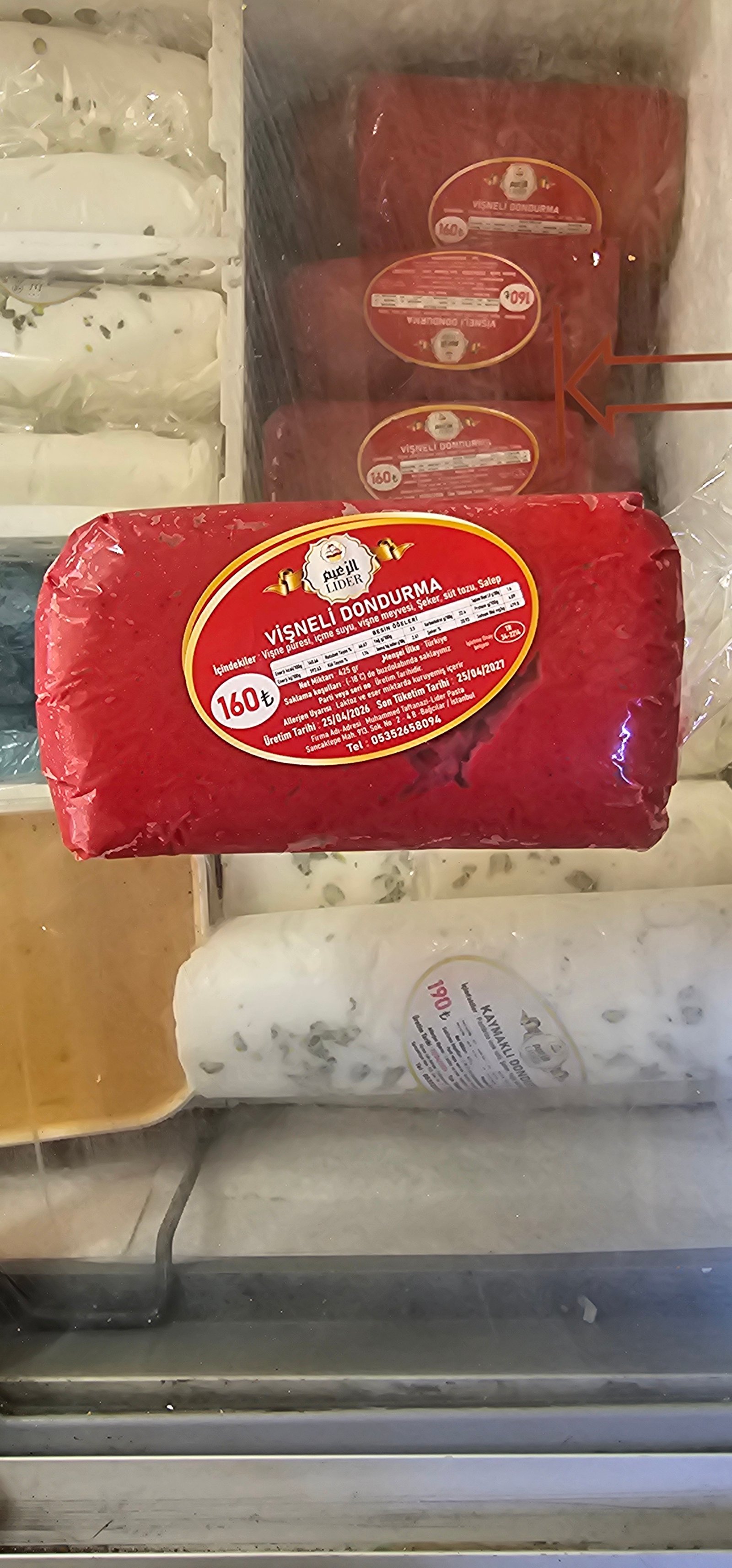 بوظة بالكرز