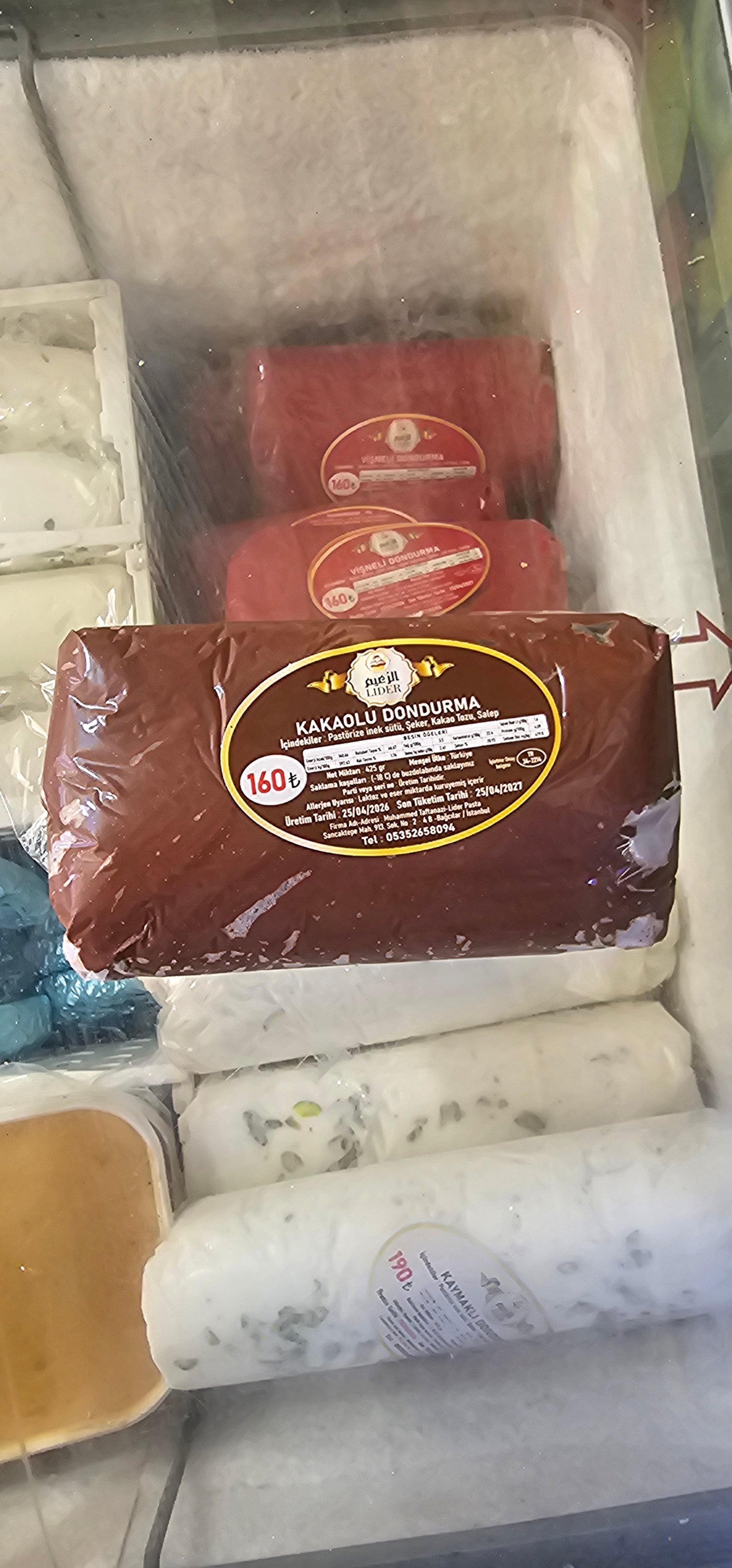 بوظة عربي