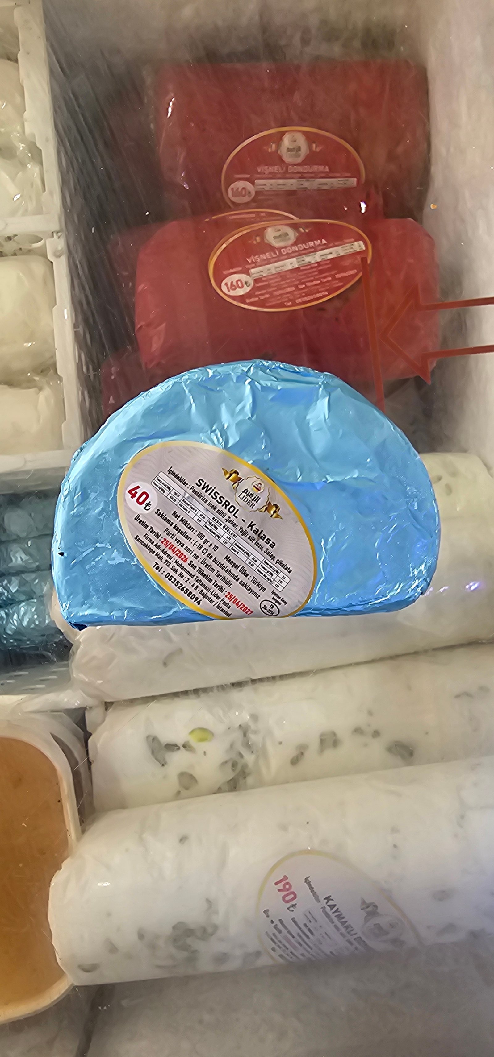 غلاسة بالحليب
