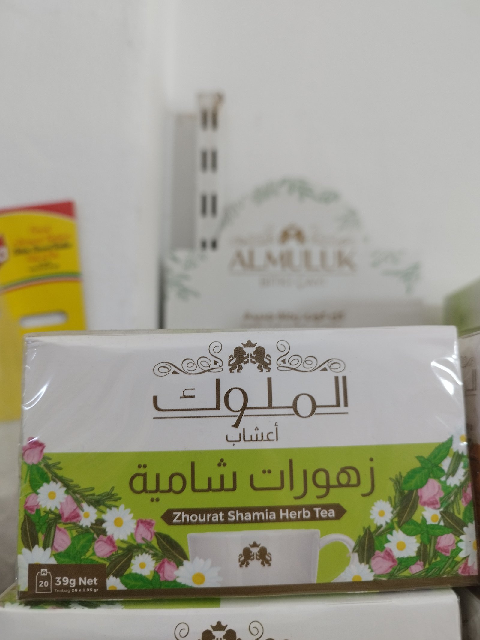 زهورات 