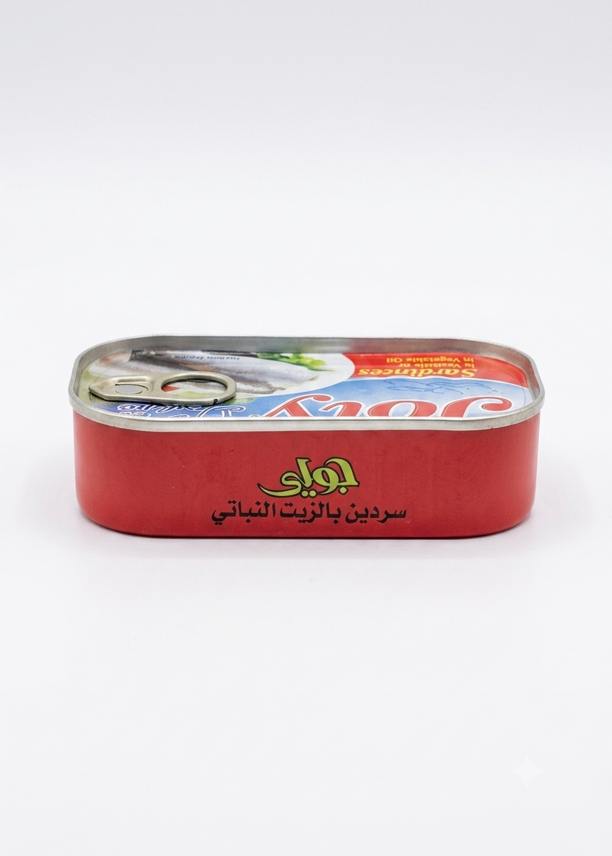 سردين جولي 