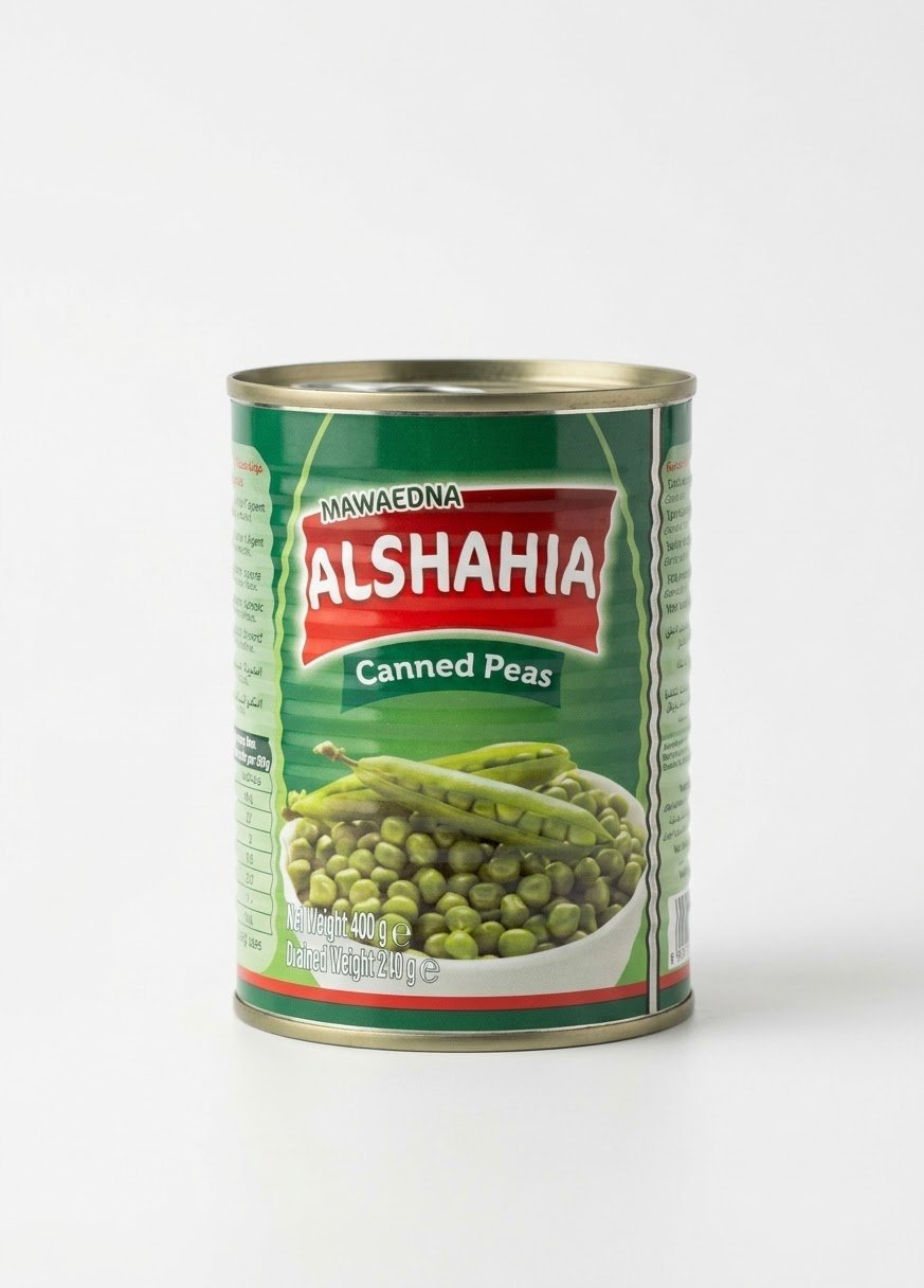 بازيلا خضراء